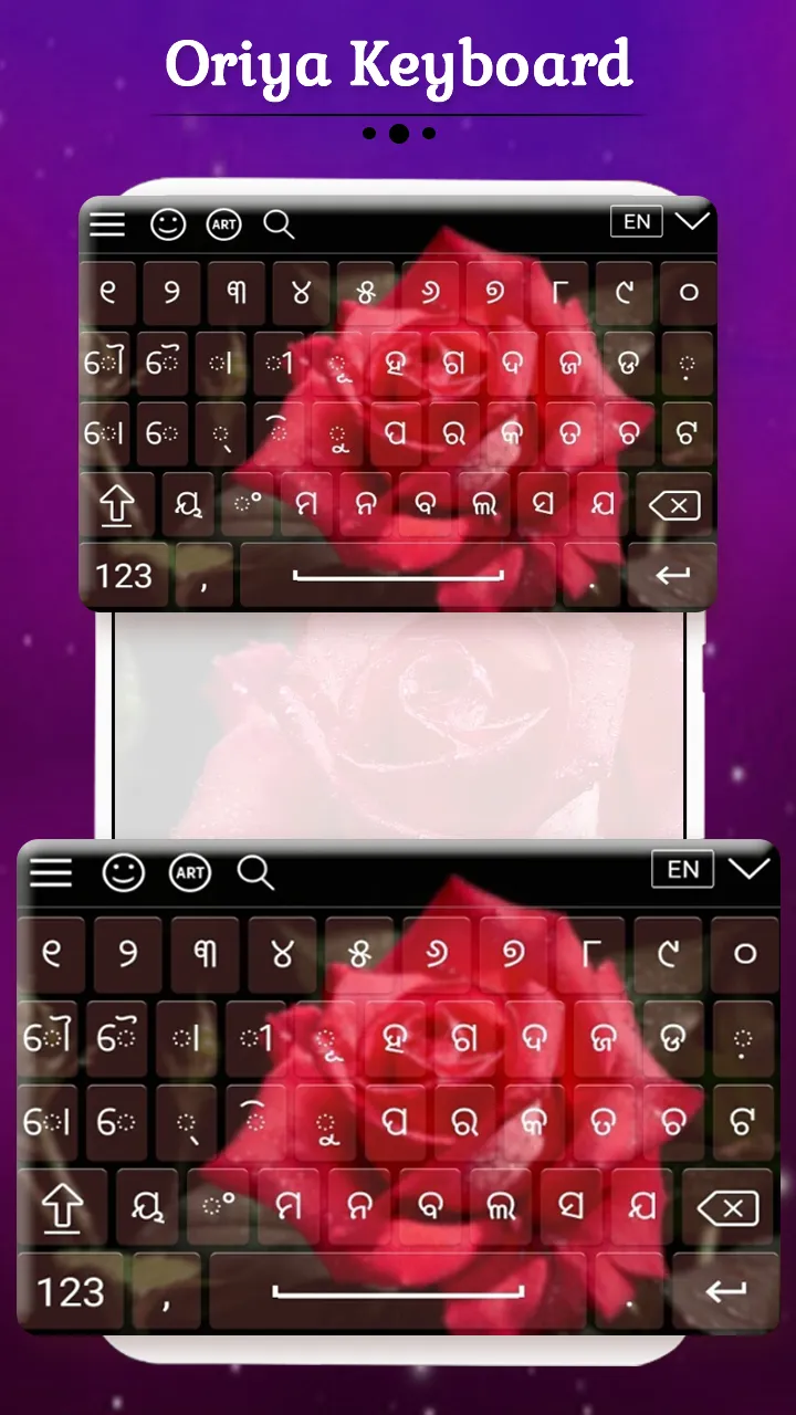 Oriya Keyboard | Indus Appstore | Screenshot