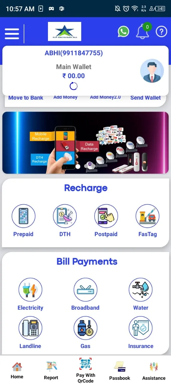 Payrechargeall | Indus Appstore | Screenshot