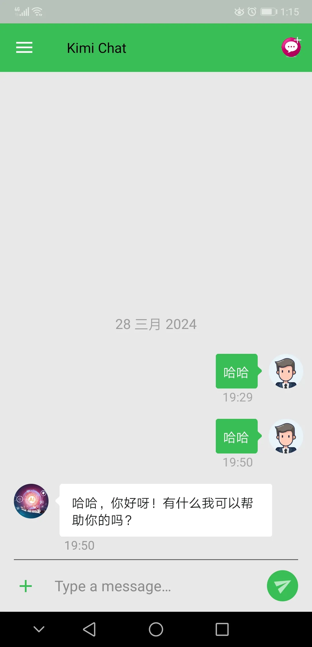 kimi chat | Indus Appstore | Screenshot