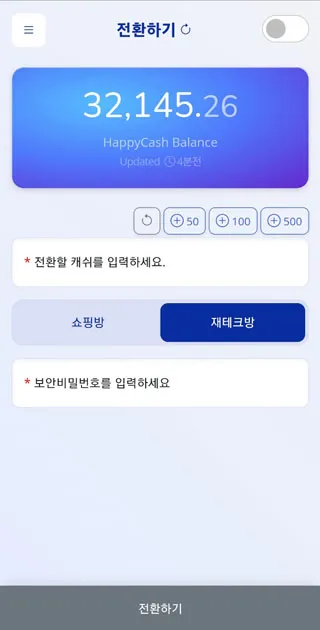 해피캐쉬 | Indus Appstore | Screenshot