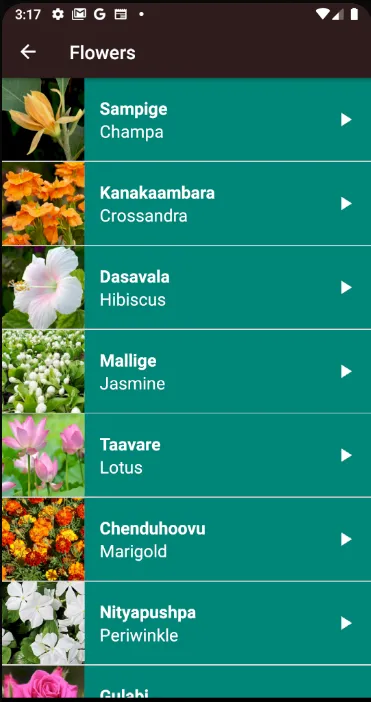 Kannada Kali | Indus Appstore | Screenshot