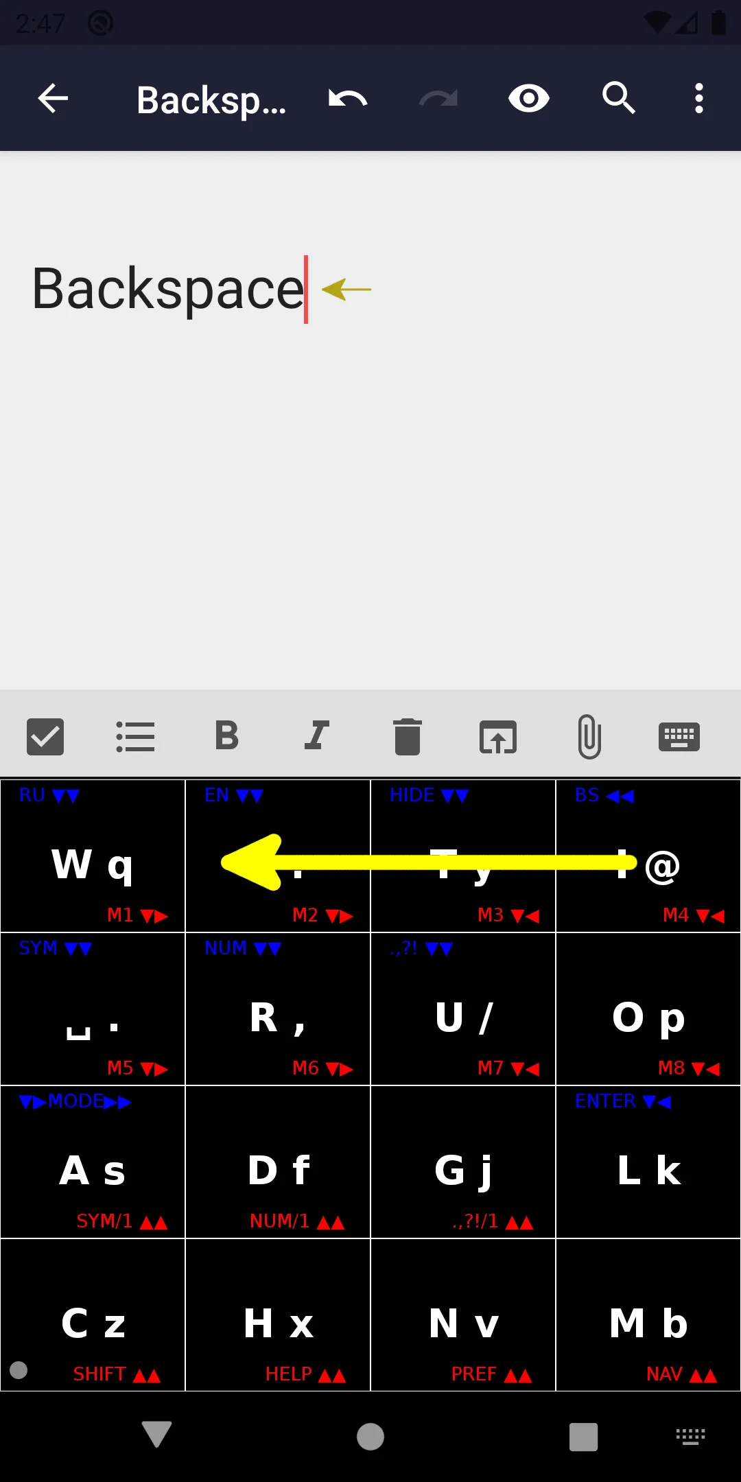 Huge Keys Keyboard: Firm Touch | Indus Appstore | Screenshot