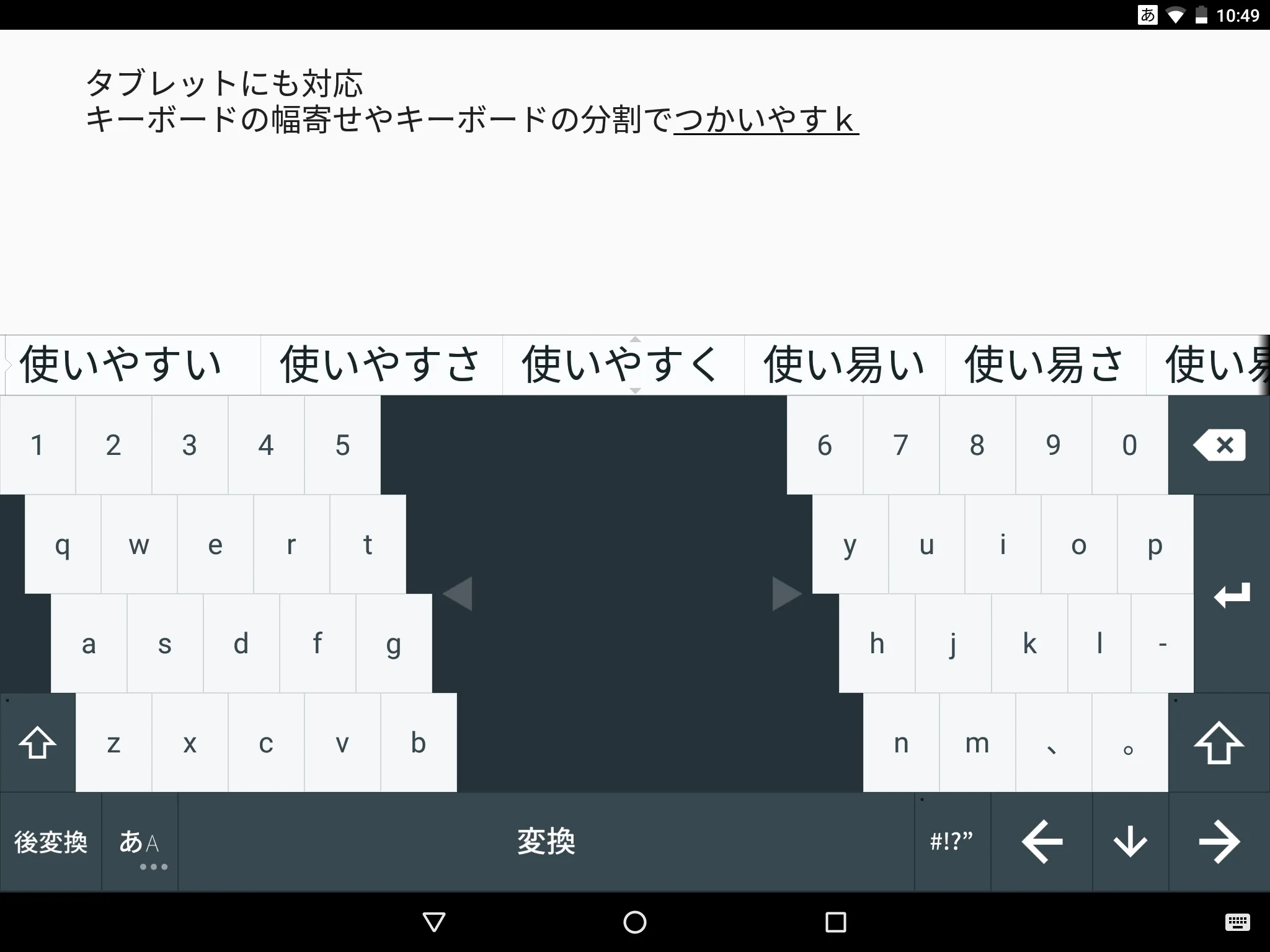 ことわざ辞書 | Indus Appstore | Screenshot