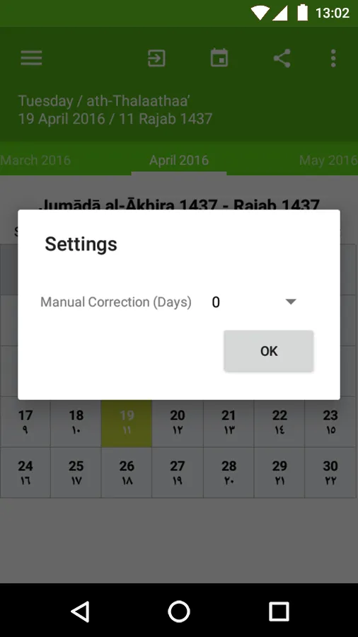 Hijri Calendar | Indus Appstore | Screenshot