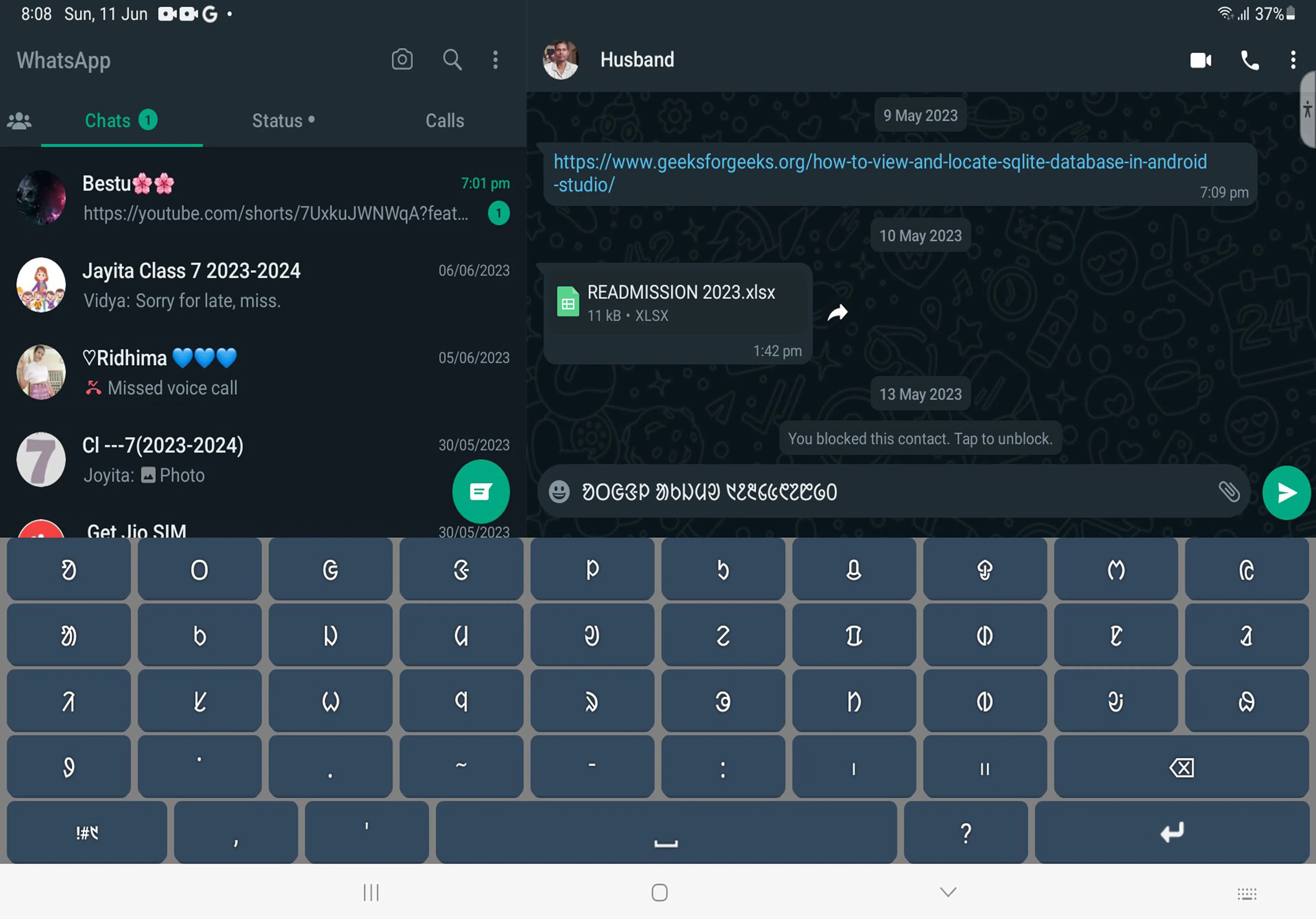 Olchiki Keyboard | Indus Appstore | Screenshot