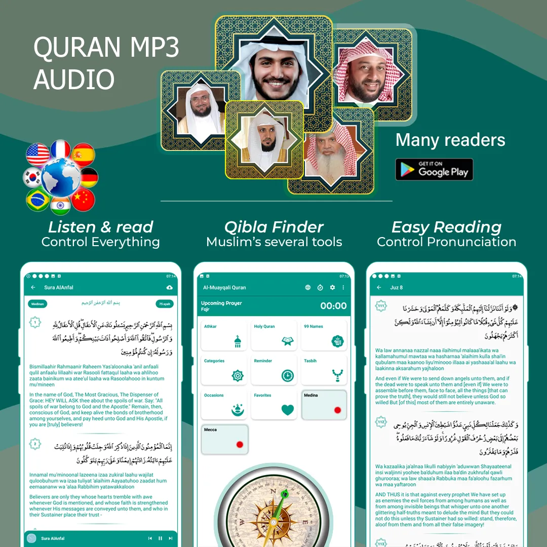 Quran MP3: Audio Quran Offline | Indus Appstore | Screenshot