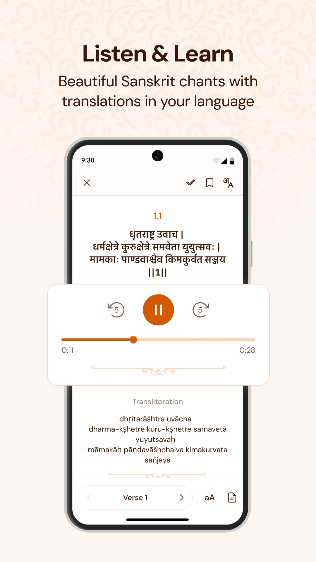 Bhagavad Gita in 7 Languages | Indus Appstore | Screenshot