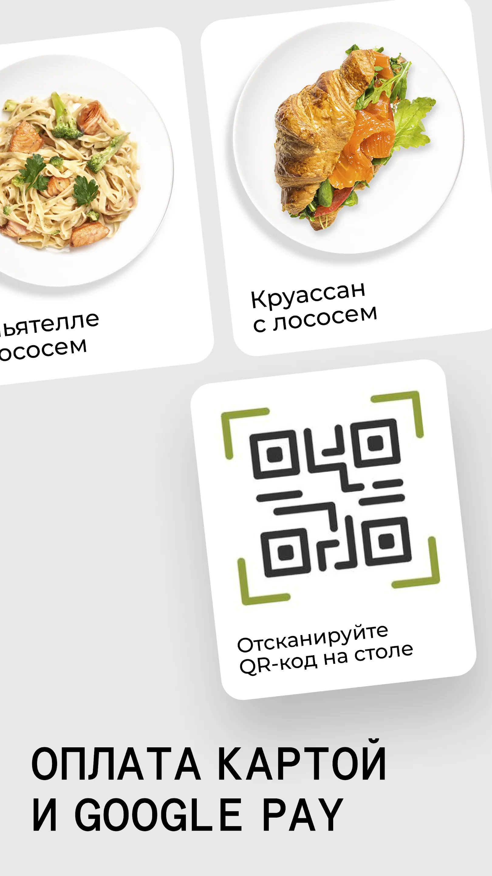 marketplace.me: Ед�а за 20 мин | Indus Appstore | Screenshot