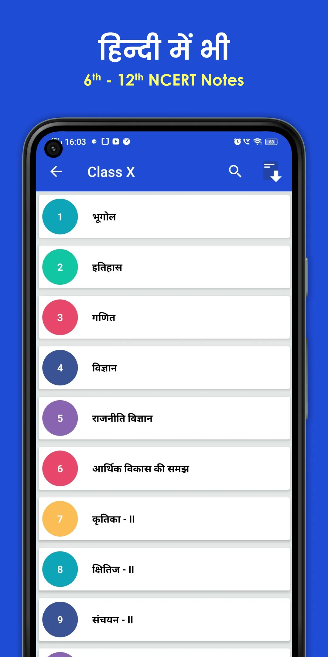 Class 12 to 6 Notes | Indus Appstore | Screenshot