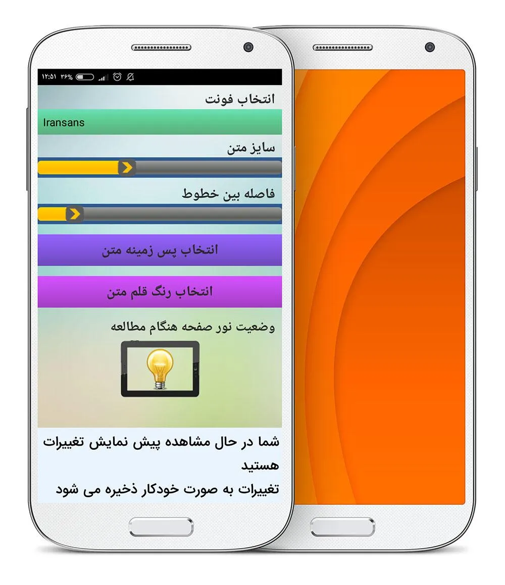 کتاب گویای قرآن دوم دبستان | Indus Appstore | Screenshot