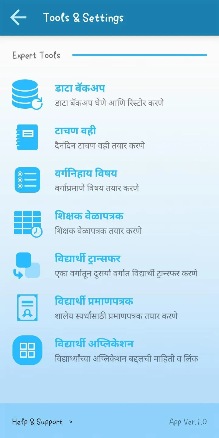 Report Guruji | Indus Appstore | Screenshot