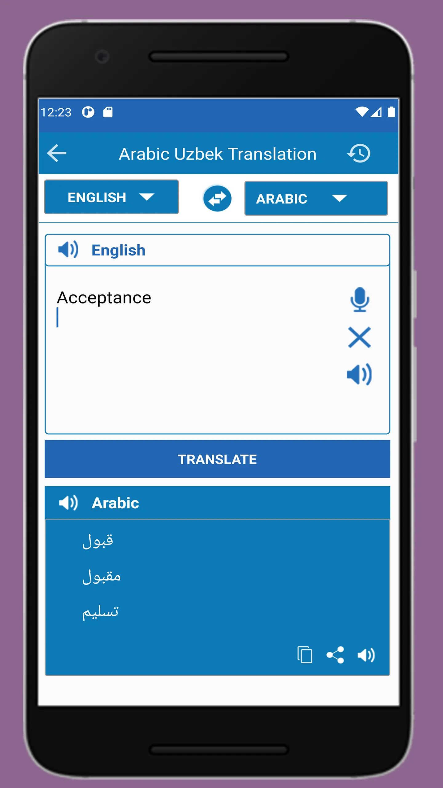 Uzbek Arabic Translator | Indus Appstore | Screenshot