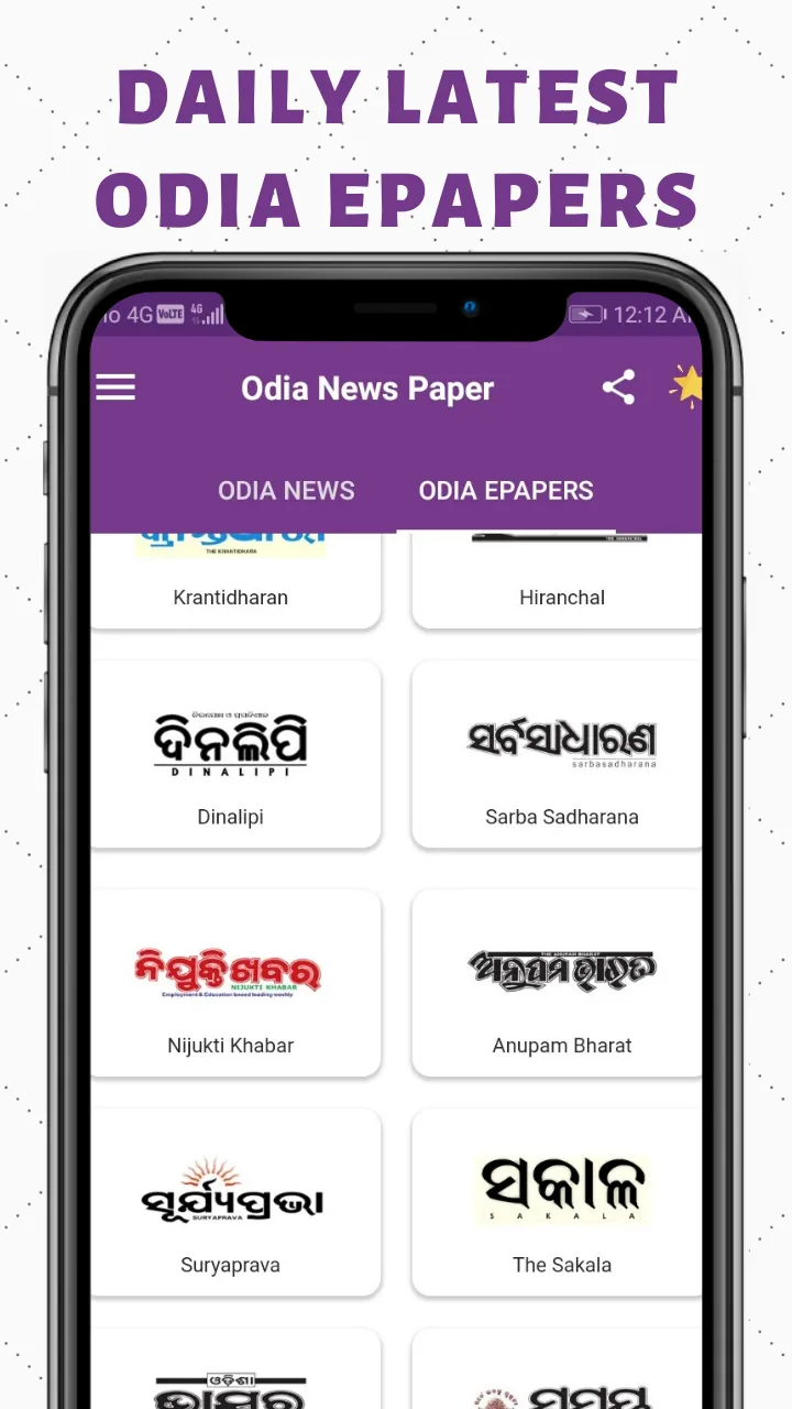 ePaper - All Odia ePaper App | Indus Appstore | Screenshot