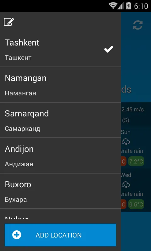 Weather Uzbekistan | Indus Appstore | Screenshot