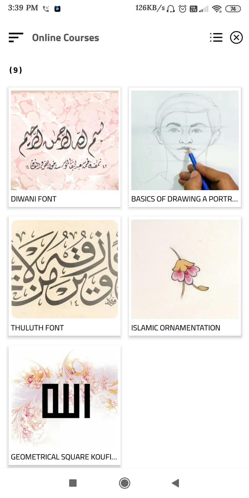 Khawla Art & Culture | Indus Appstore | Screenshot