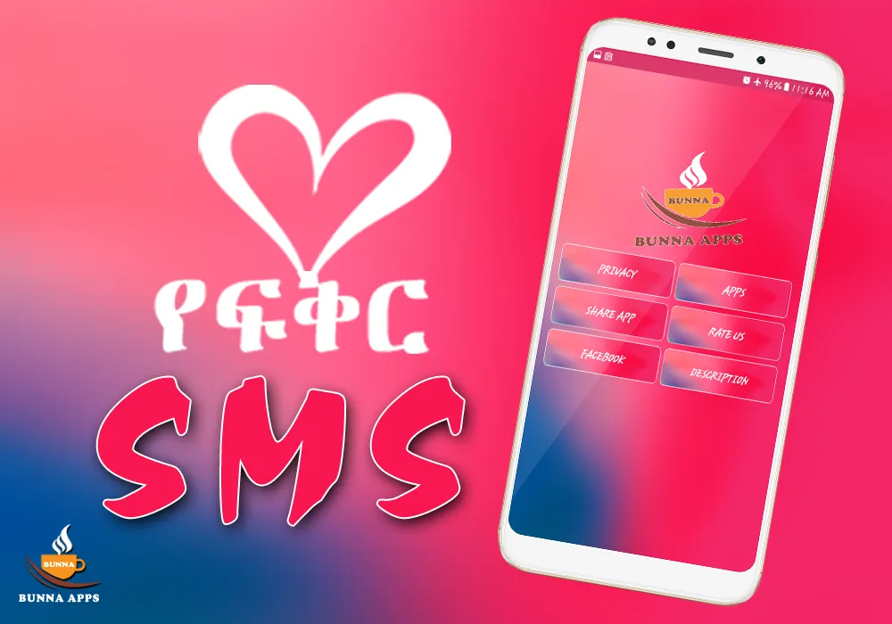 Amharic Love text Message | Indus Appstore | Screenshot