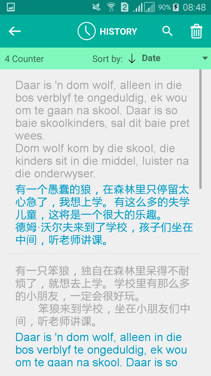 Afrikaans Chinese Translator | Indus Appstore | Screenshot