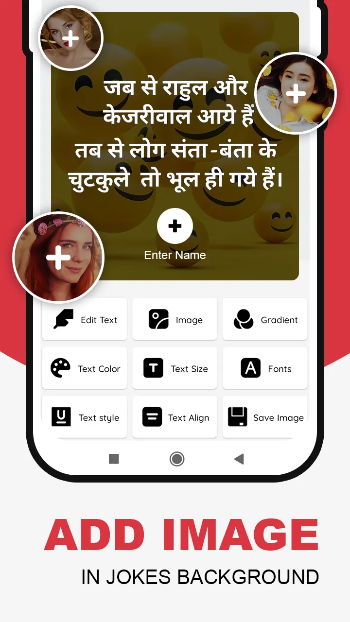 Hindi Jokes : हिंदी जोक्स 2025 | Indus Appstore | Screenshot