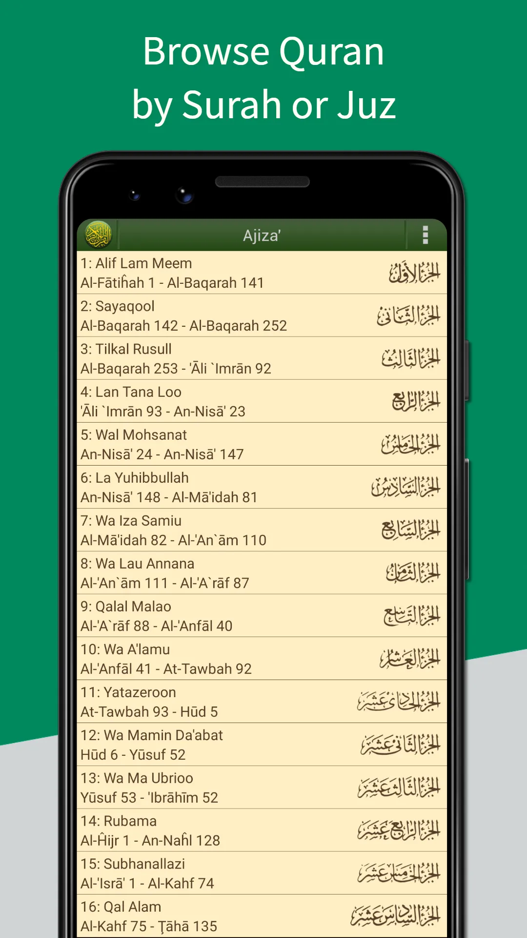 Quran Bahasa Melayu | Indus Appstore | Screenshot