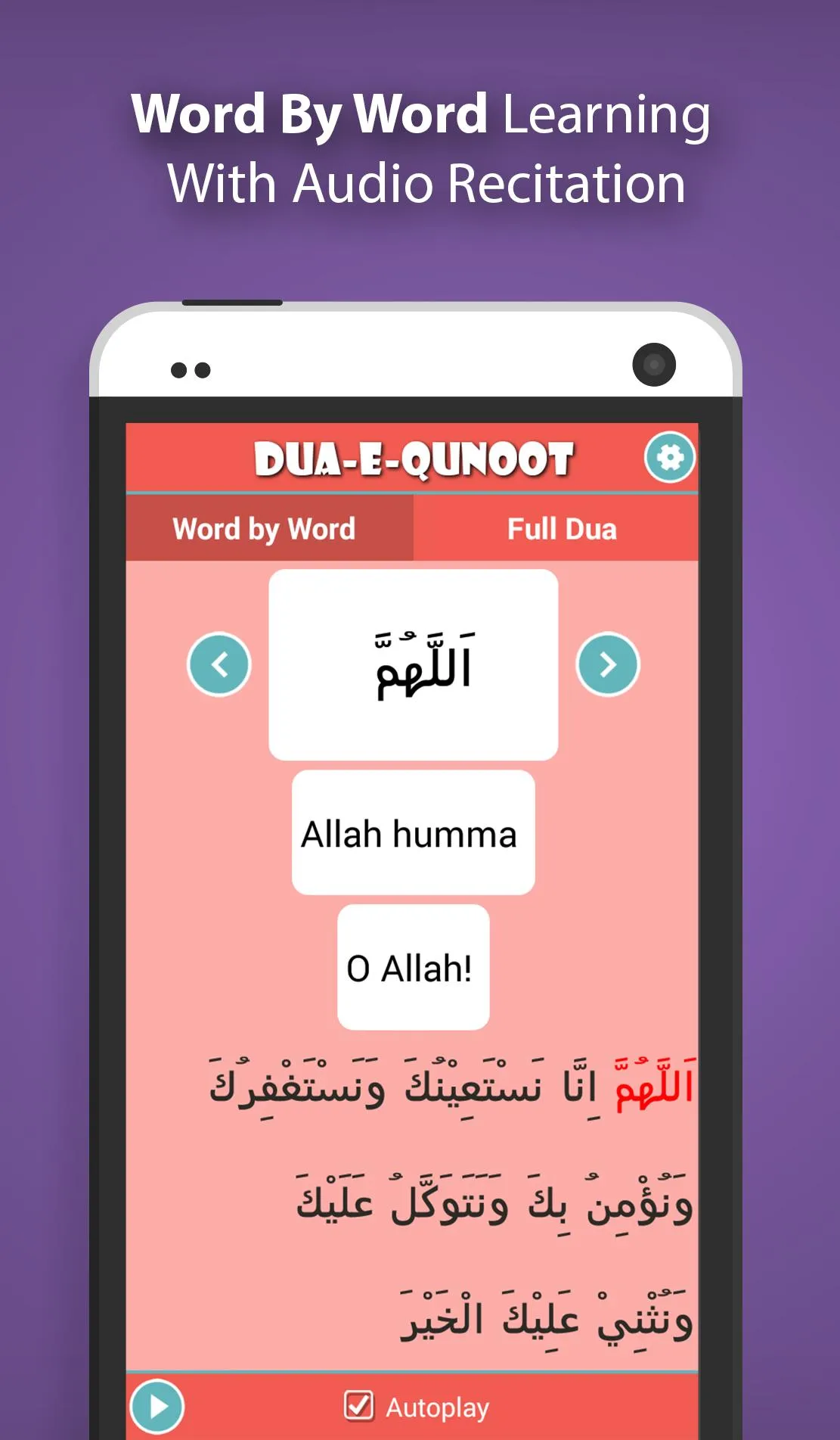 Dua-e-Qunoot for Muslim Kids | Indus Appstore | Screenshot