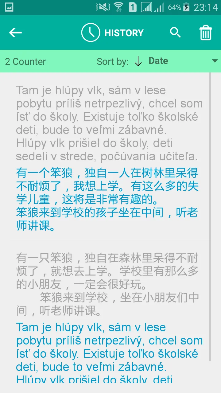 Slovak Chinese Translator | Indus Appstore | Screenshot