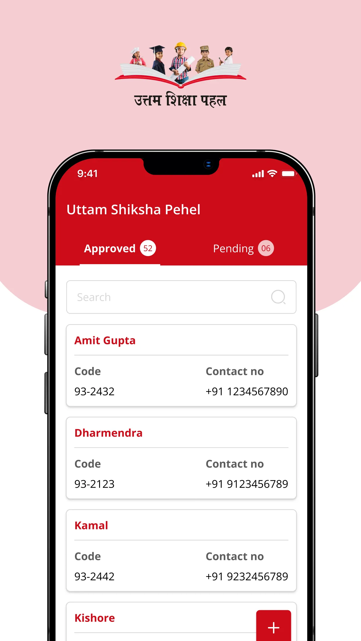 Uttam Shiksha Pahel | Indus Appstore | Screenshot