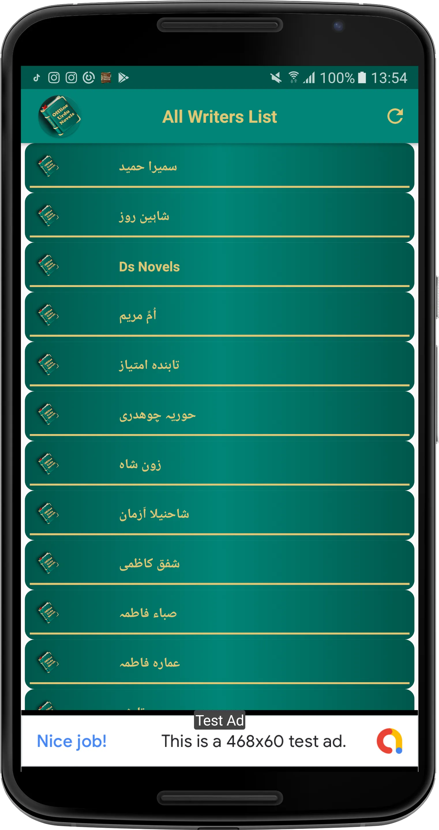 Offline Urdu Novels | Indus Appstore | Screenshot