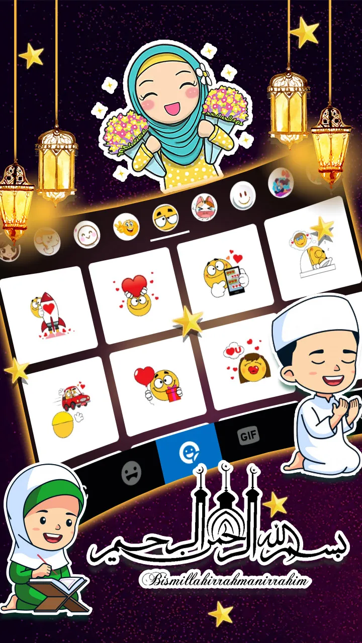 Allah Ramadan Keyboard Backgro | Indus Appstore | Screenshot