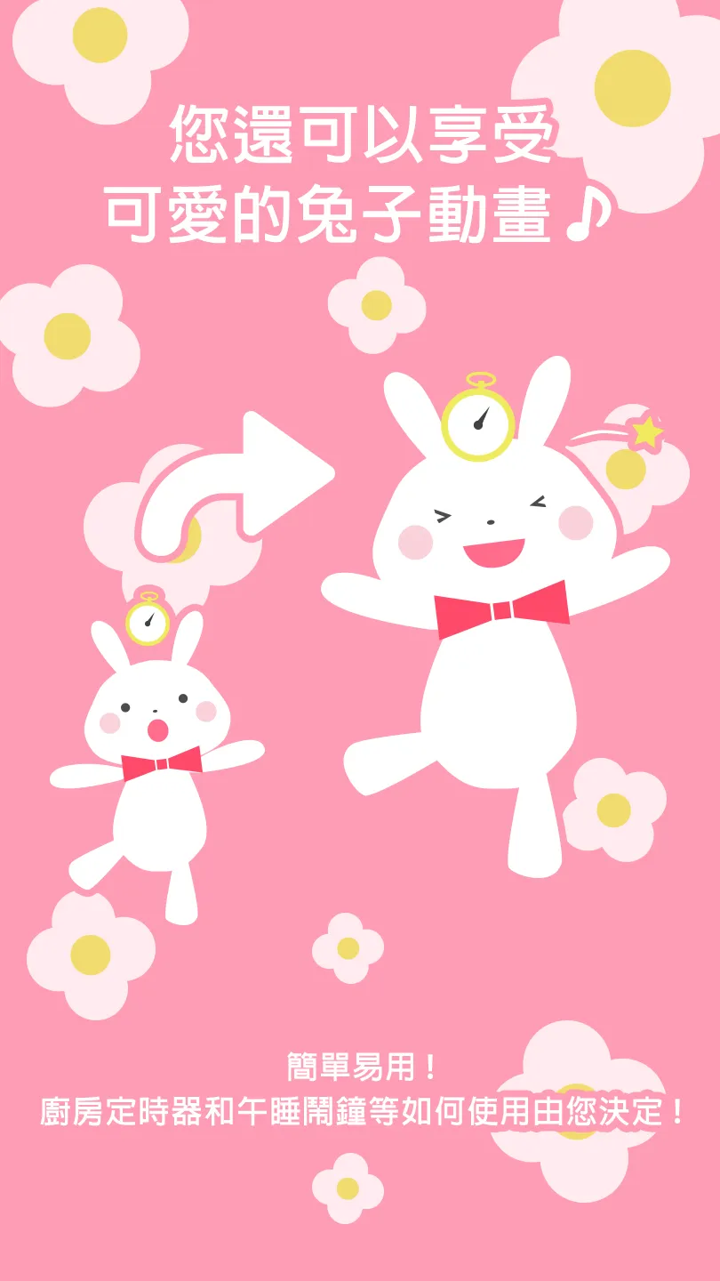 Kawaii Timer | Indus Appstore | Screenshot