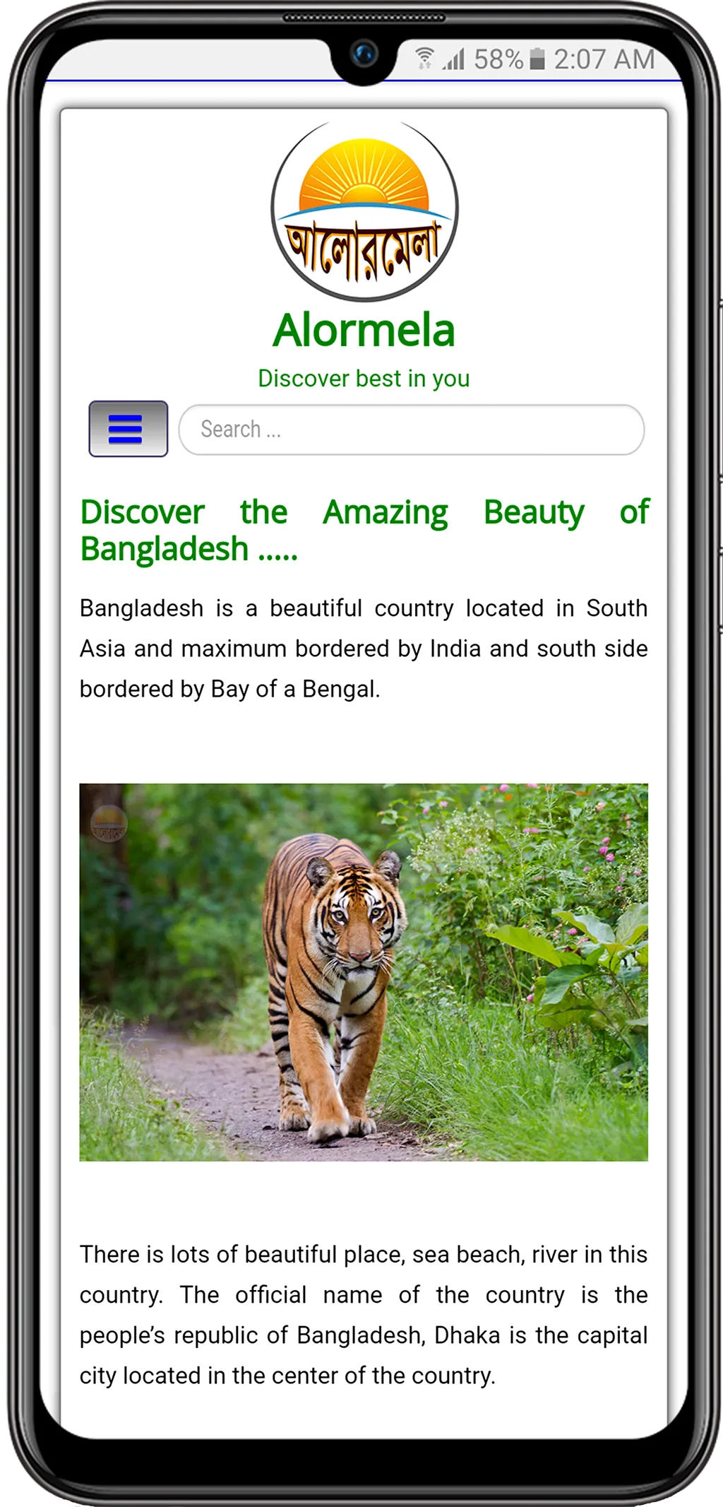 Alormela | Indus Appstore | Screenshot