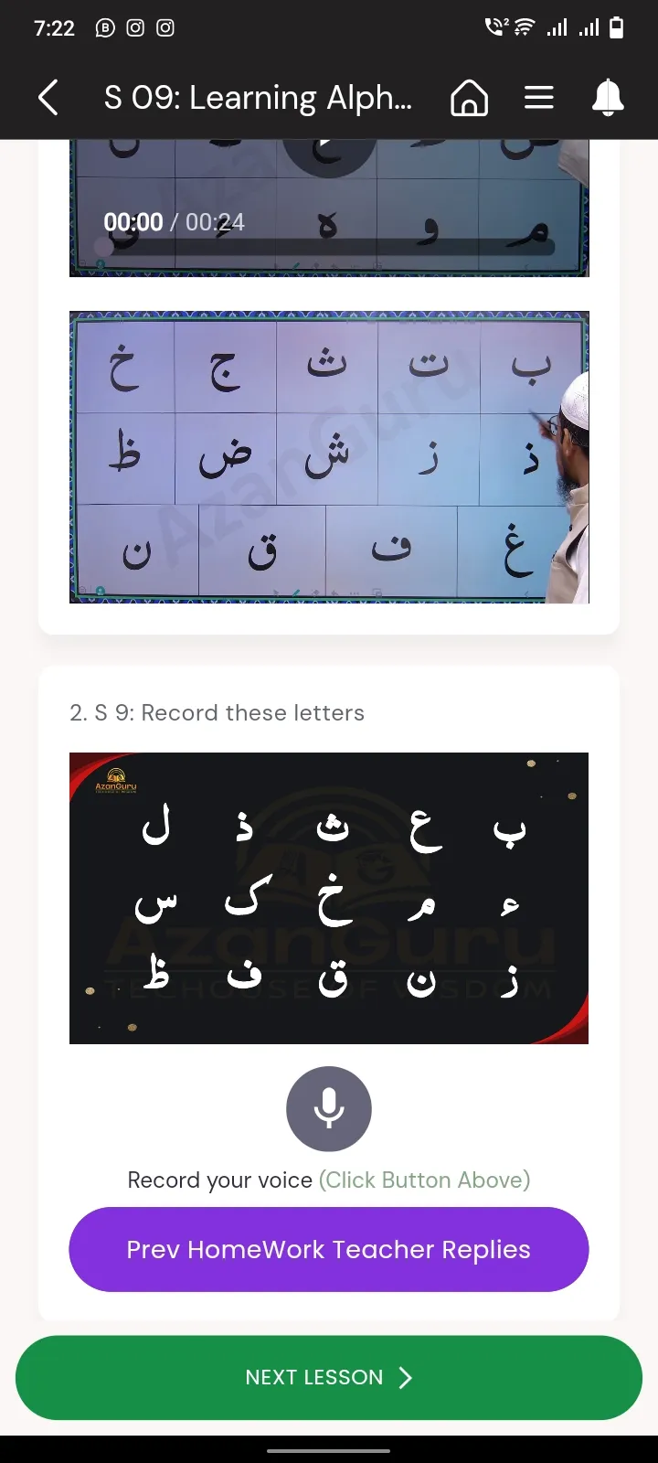 AzanGuru : Quran Learning App | Indus Appstore | Screenshot