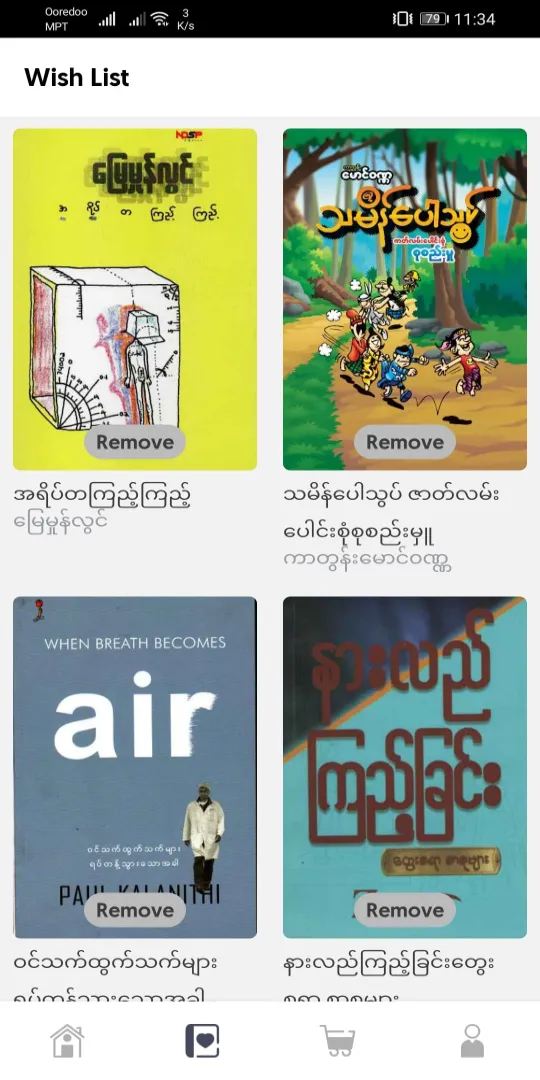 WE Bookstore | Indus Appstore | Screenshot