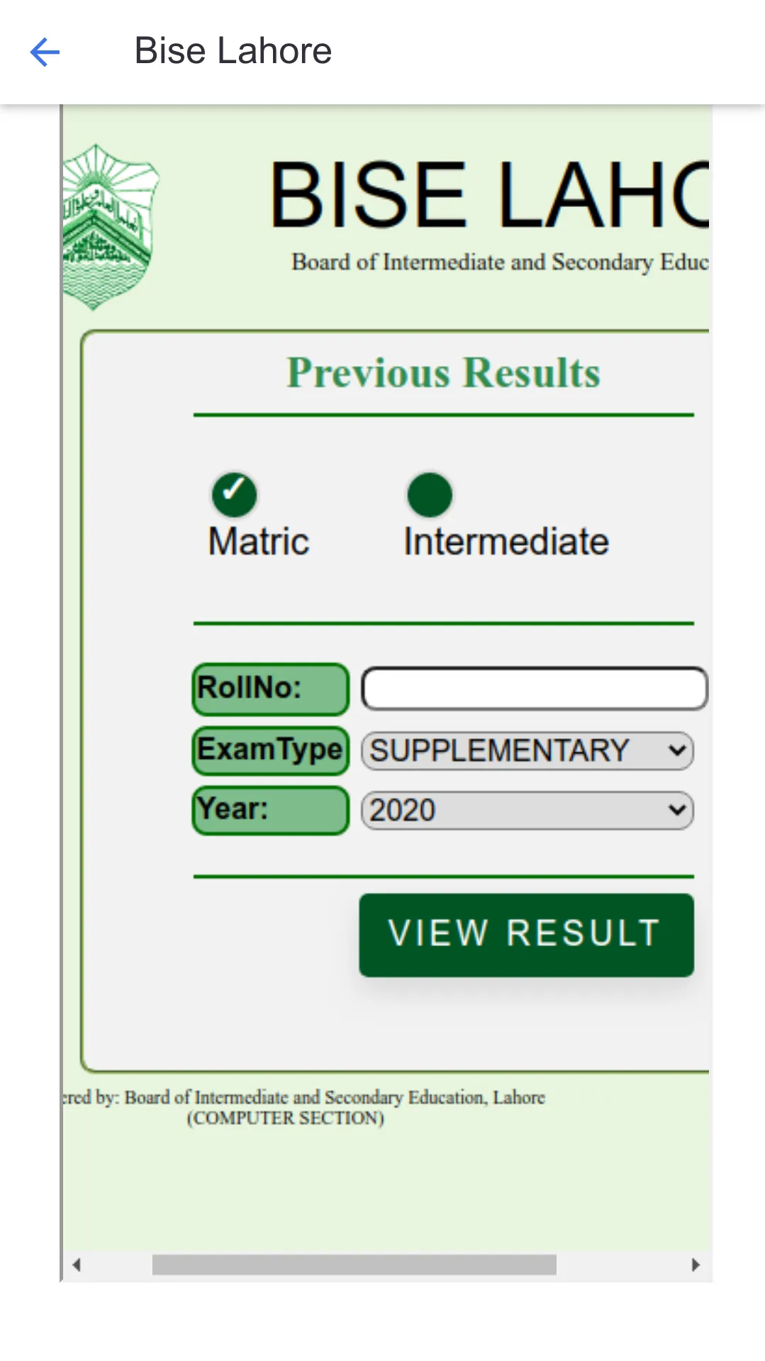 Matric Result App | Indus Appstore | Screenshot