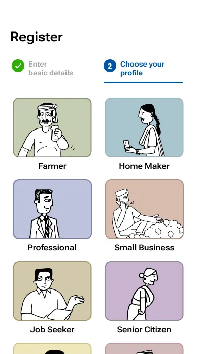 CSC Citizen Enquiry App | Indus Appstore | Screenshot