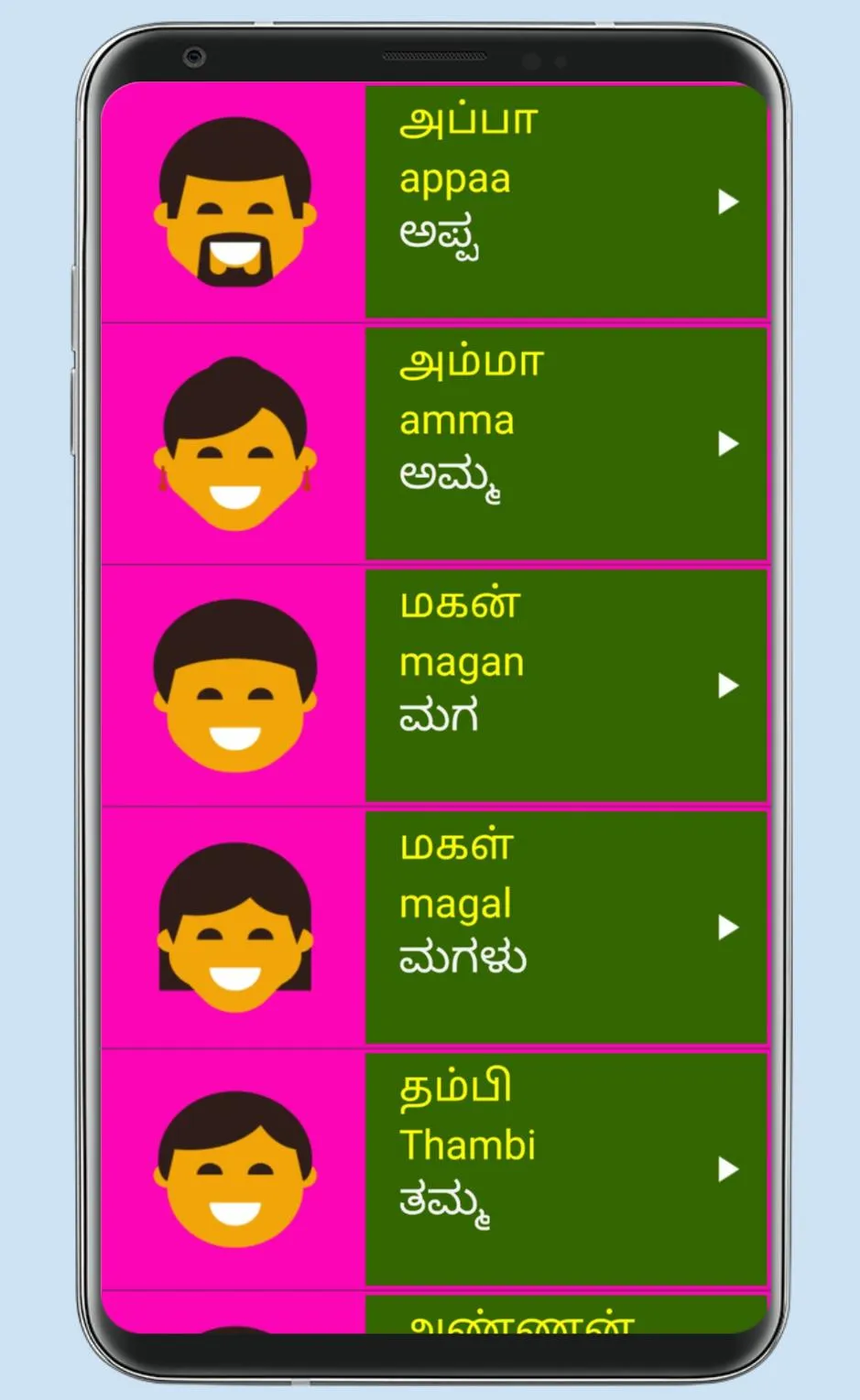 Learn Tamil From Kannada | Indus Appstore | Screenshot