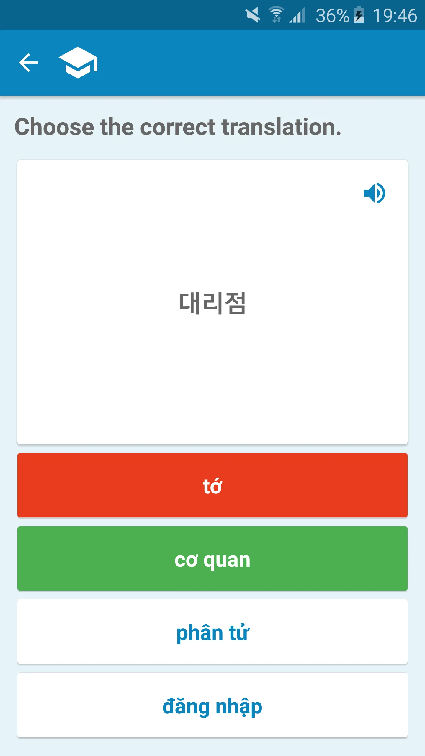 Korean-Vietnamese Dictionary | Indus Appstore | Screenshot