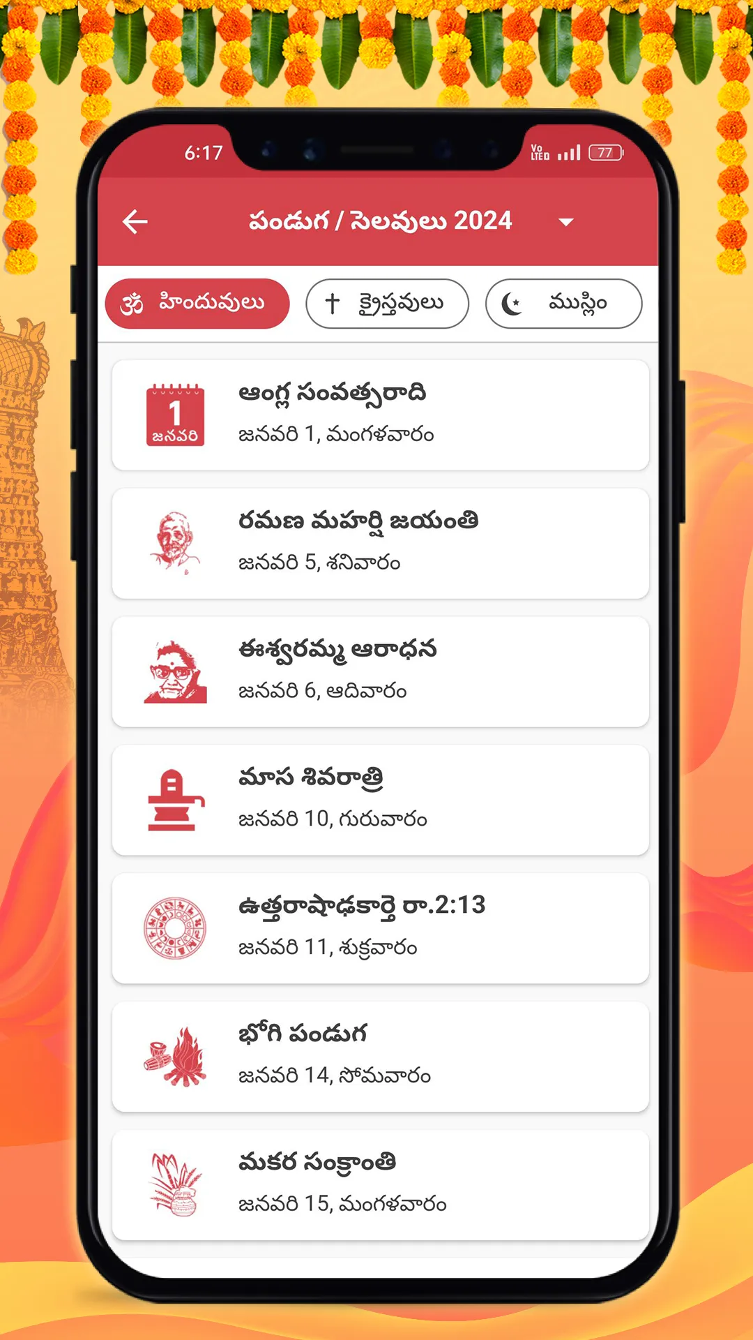 Telugu Calendar 2025 | Indus Appstore | Screenshot