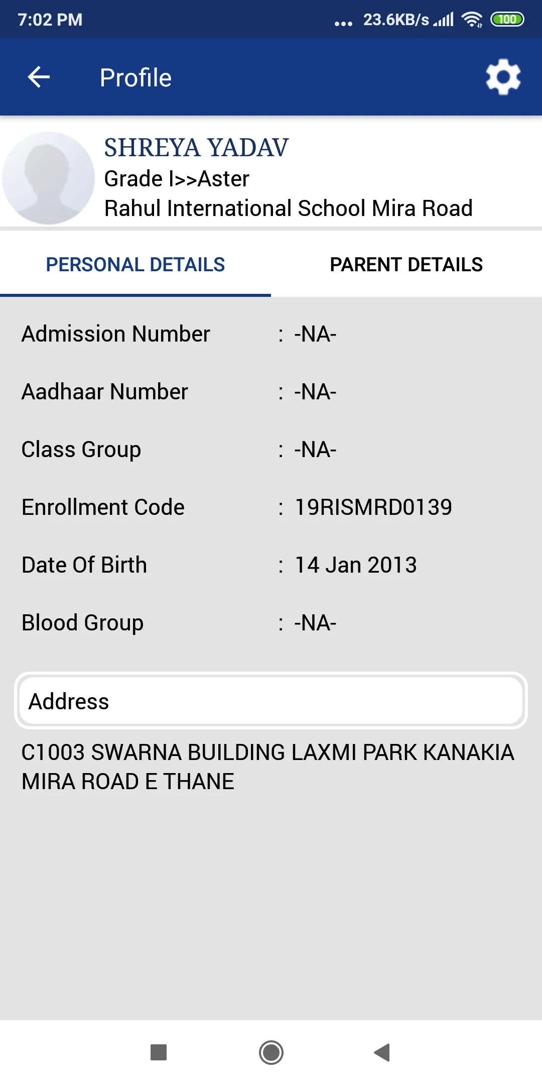 Rahul Education | Indus Appstore | Screenshot