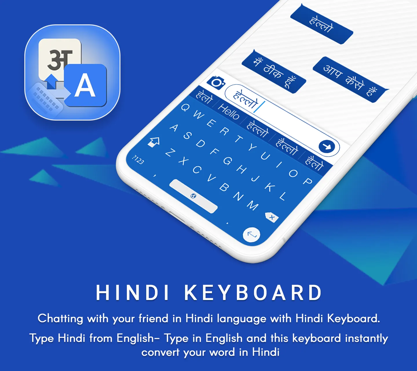 Hindi Keyboard | Indus Appstore | Screenshot