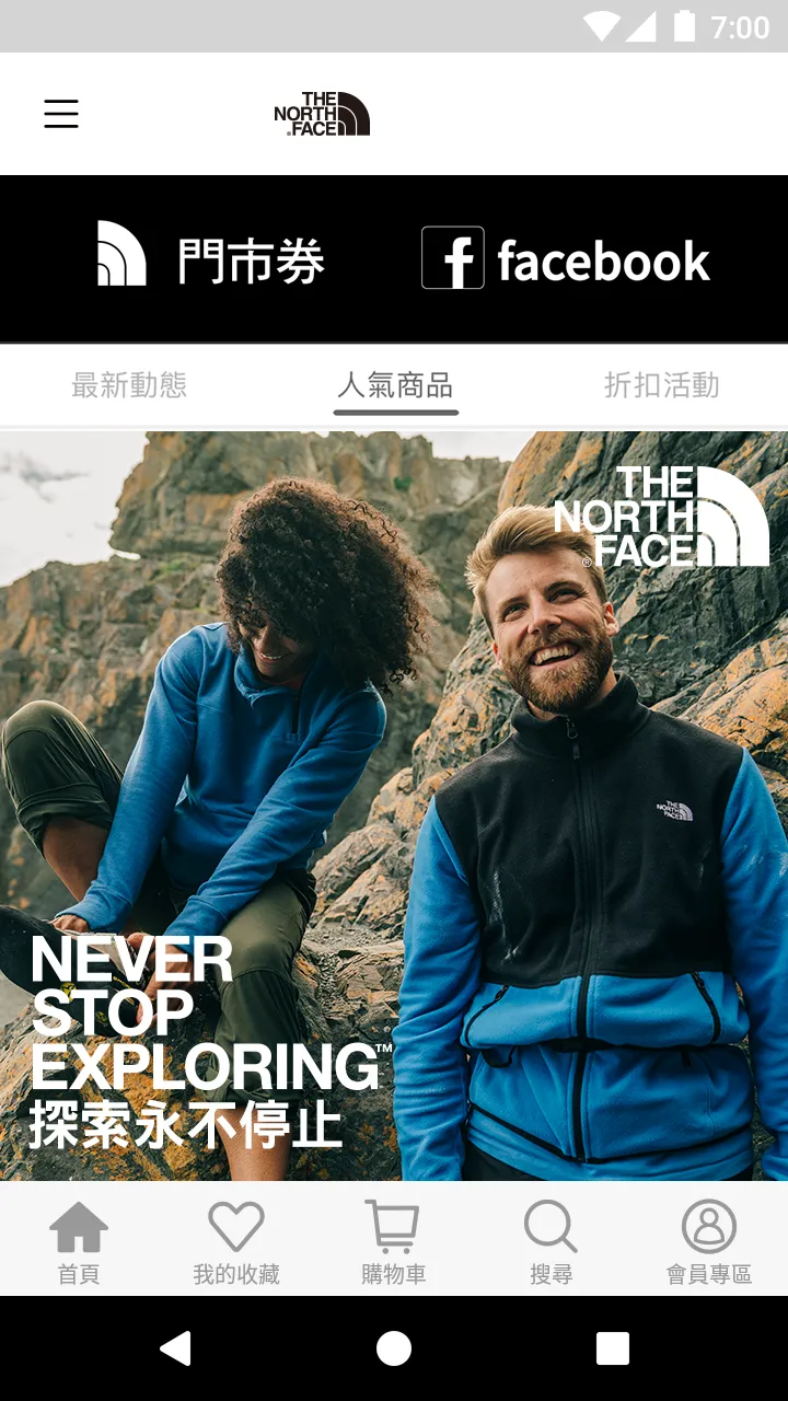 TNF Taiwan | Indus Appstore | Screenshot