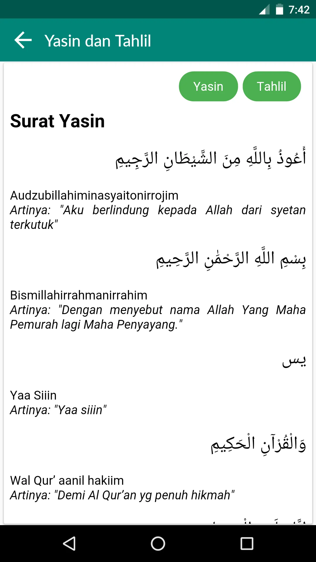 Peta Ziarah (Makam Waliyulloh) | Indus Appstore | Screenshot