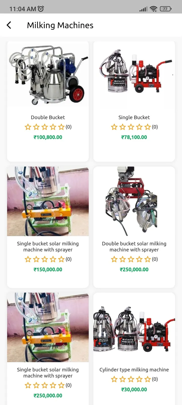 Gau Sampurna | Indus Appstore | Screenshot