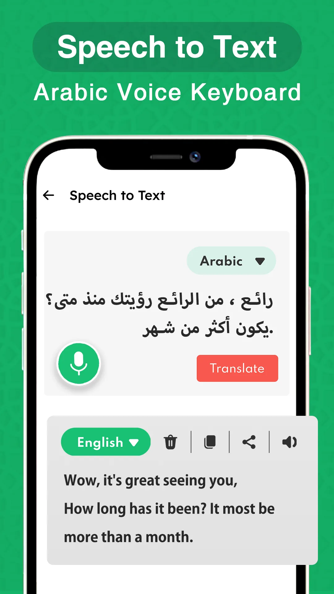 Arabic Voice Keyboard | Indus Appstore | Screenshot