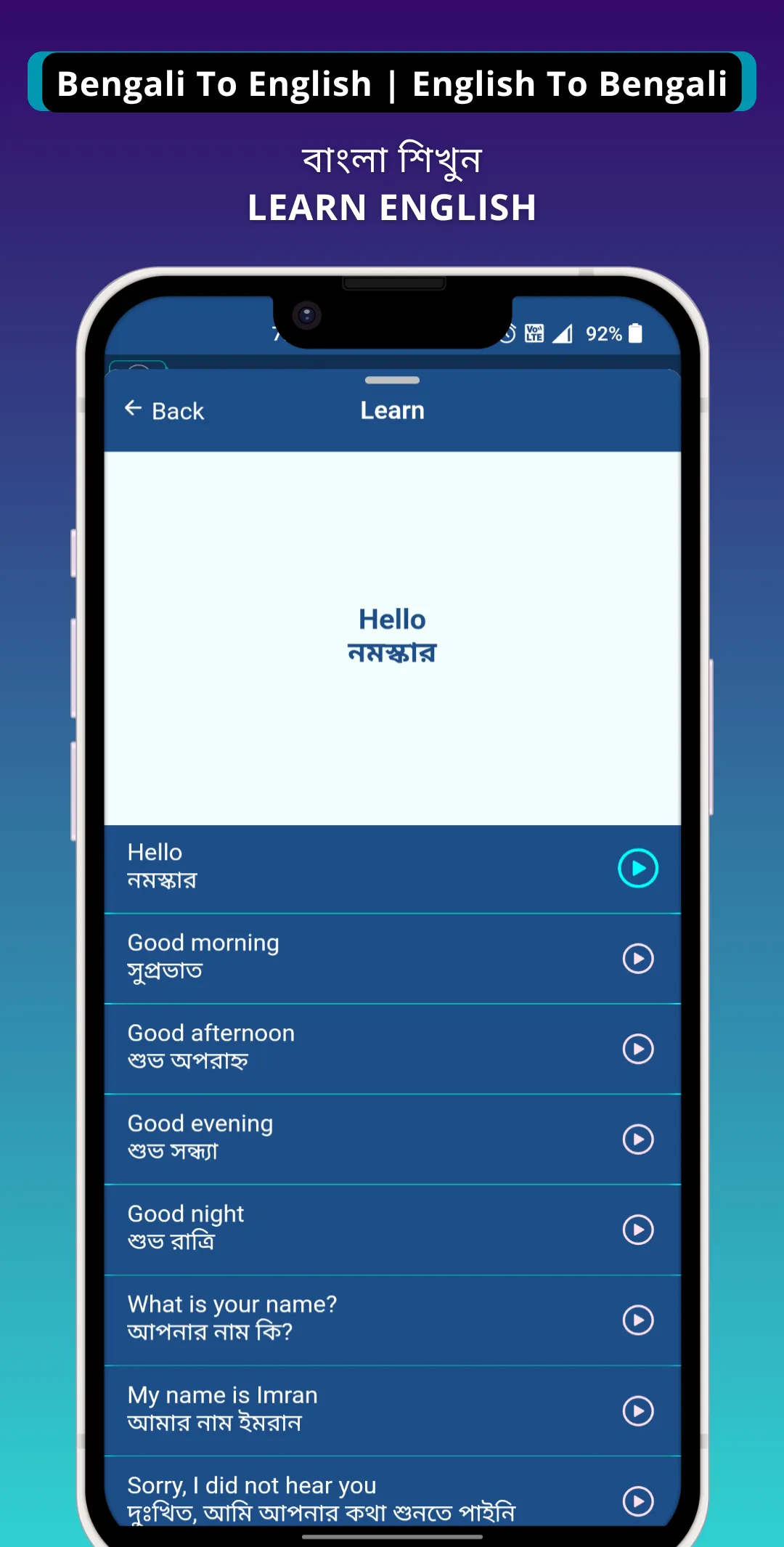 Bengali - English Translator | Indus Appstore | Screenshot