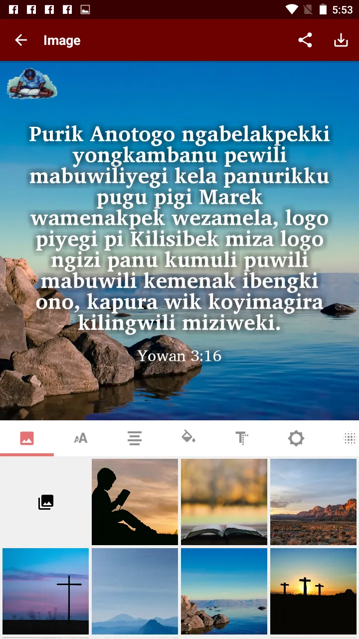 Biangai - Bible | Indus Appstore | Screenshot