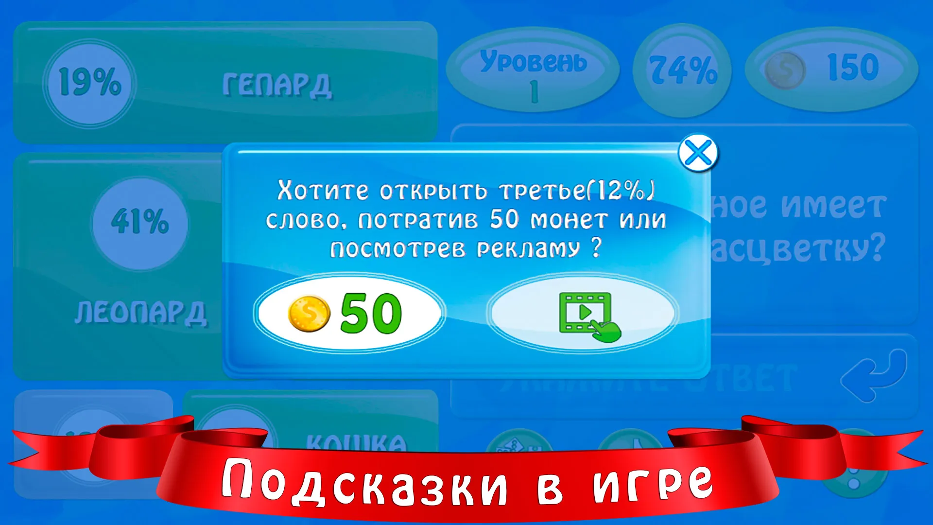 94 процента | Indus Appstore | Screenshot