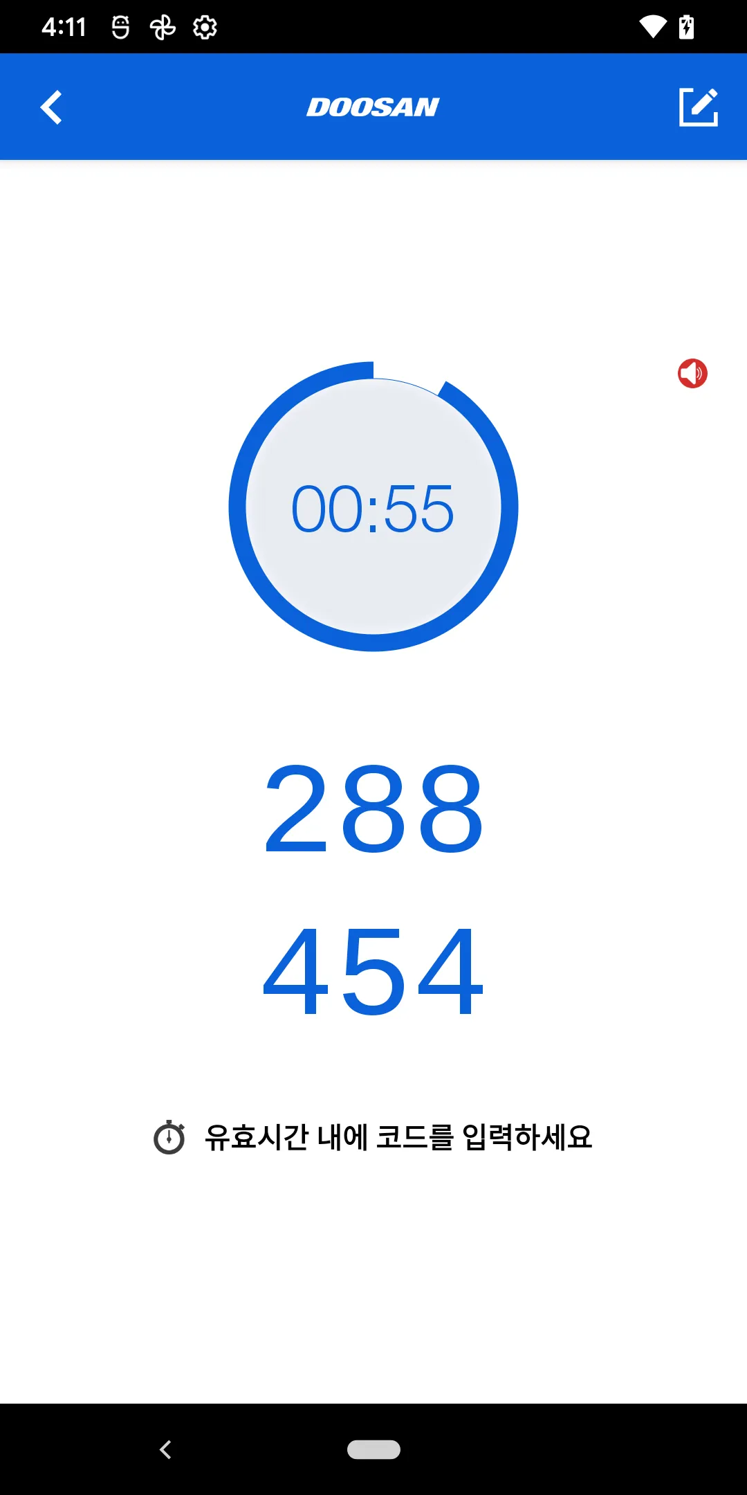 Doosan Authenticator | Indus Appstore | Screenshot