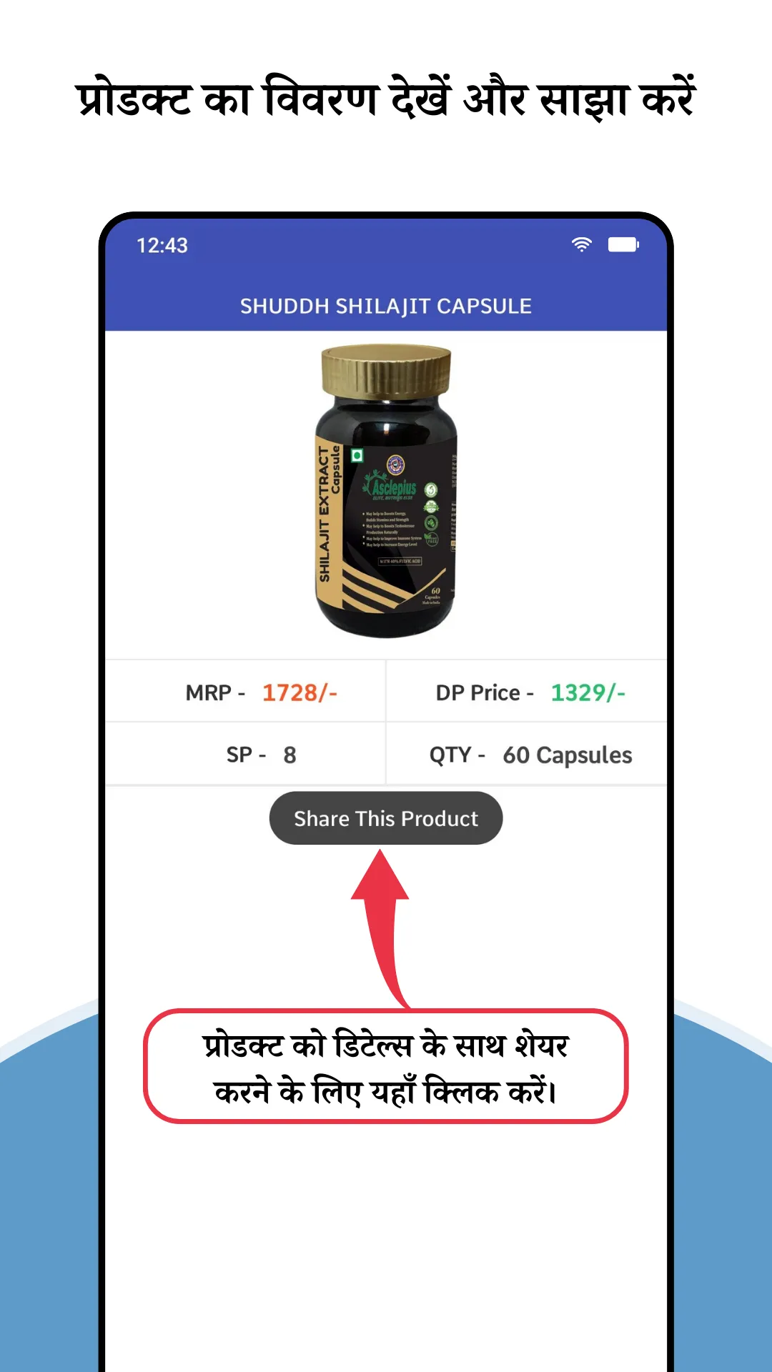 AWPL - Login App For DS | Indus Appstore | Screenshot