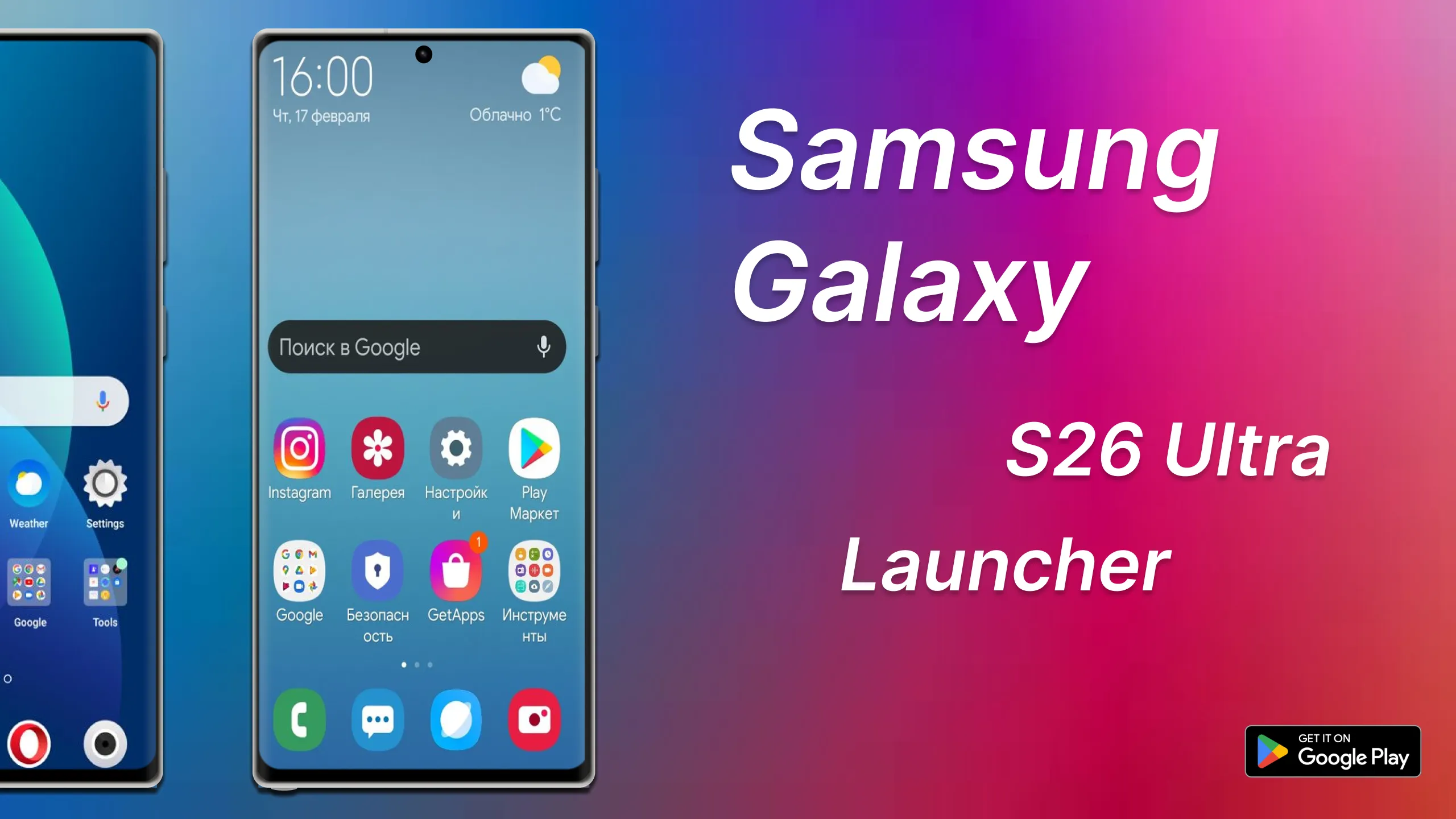 Samsung S26 Ultra Launcher | Indus Appstore | Screenshot