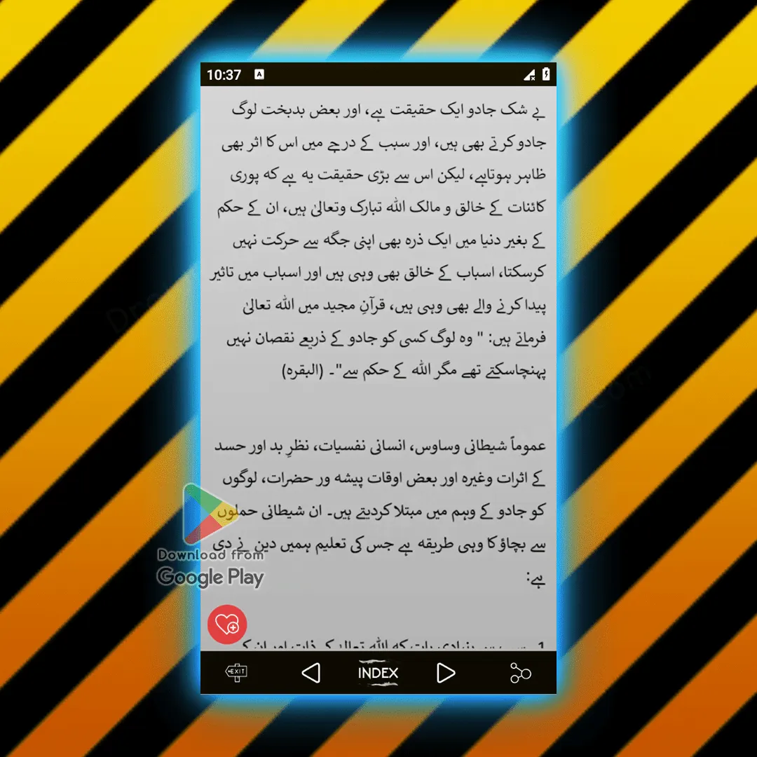 Jadoo/Jadu - Black Magic Cure | Indus Appstore | Screenshot